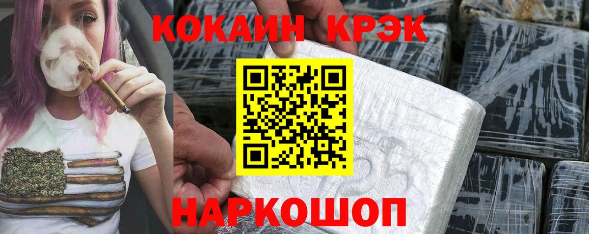 КОКАИН Columbia  Кокаин 99%  Вход с VPN  Краснокамск 