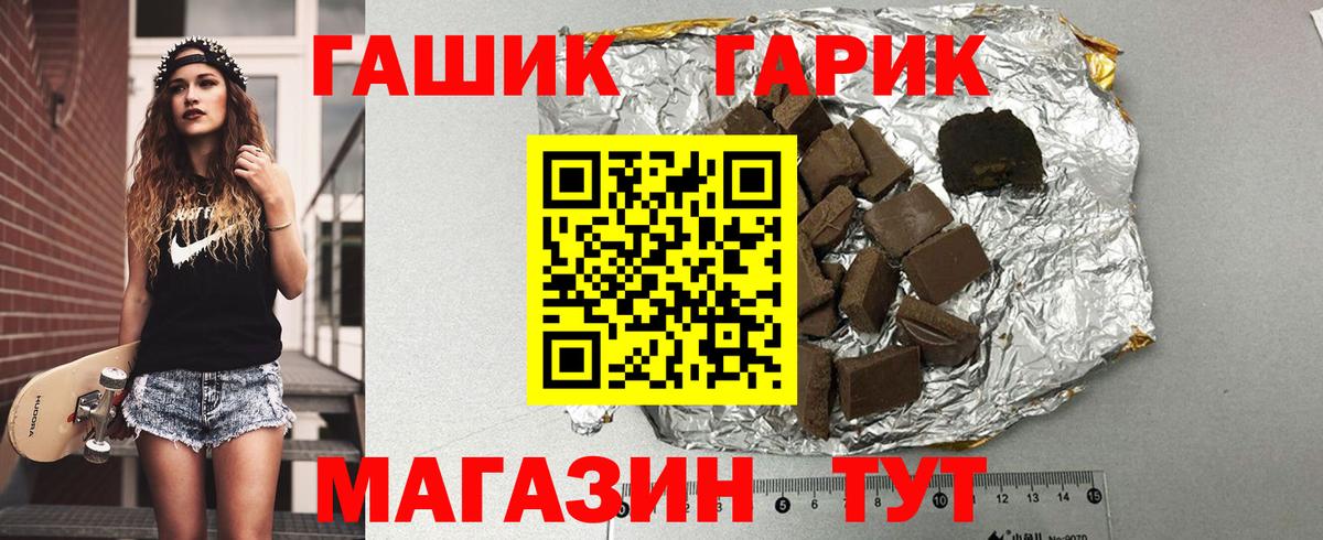 Гашиш Cannabis Краснокамск