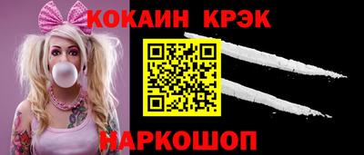 кокаин VHQ Тверь