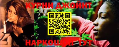 каннабис Тара