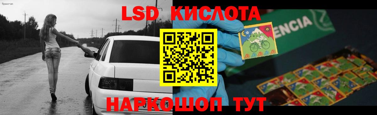 MEGA ONION  LSD-25 экстази ecstasy  Вход с VPN  Лсд 25 экстази кислота  Краснокамск 