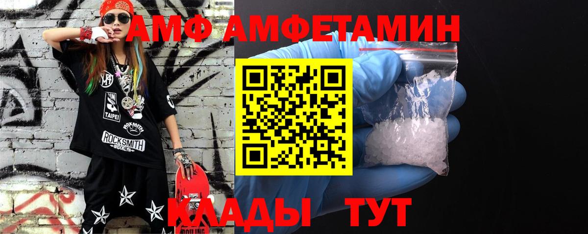 Амфетамин   Краснокамск  Меф   Вход с VPN  ГАШИШ  МДМА  ЭКСТАЗИ  Меф МЯУ МЯУ  Конопля 