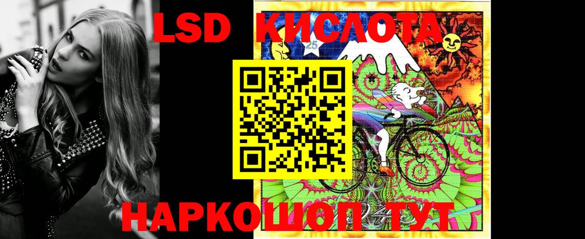 наркошоп  Наркотические марки  Вход с VPN  Марки N-bome 1,5мг  Краснокамск 
