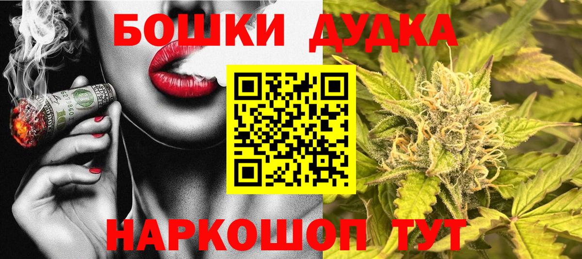 Каннабис гибрид  Бошки марихуана план  Краснокамск  Вход с VPN 